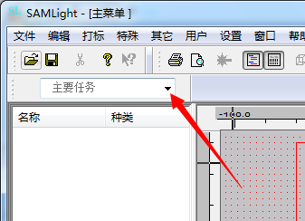 添加打标前处理和打标后处理(图2) 添加打标前处理和打标后处理(图2)